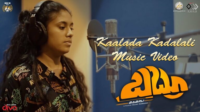 Kaalada Kadalali Lyrics - Aditi Sagar
