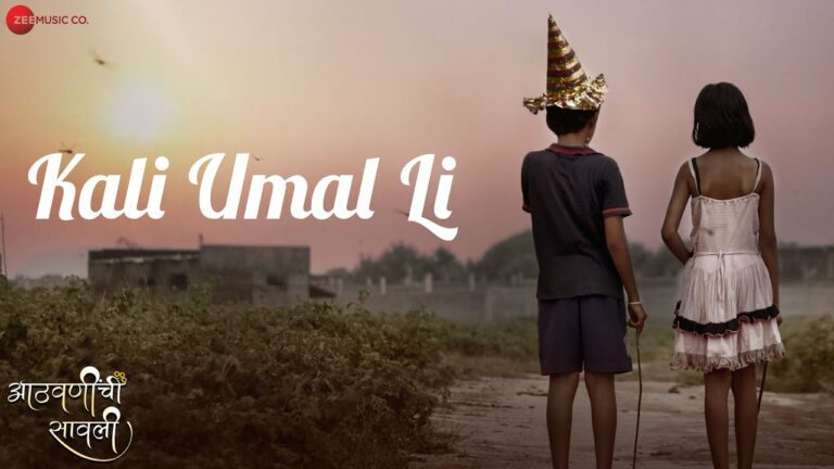 Kali Umal Li Lyrics - Suresh Iyer