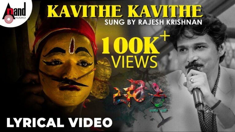 Kavithe Kavithe Lyrics - Rajesh Krishnan