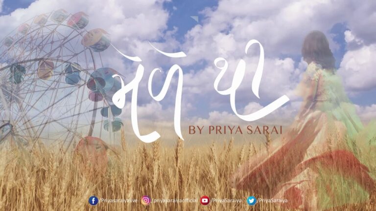 Mele Thi Lyrics - Priya Saraiya