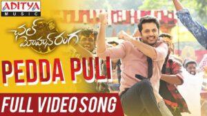 Pedda Puli Lyrics - Rahul Sipligunj