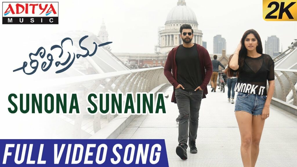 Sunona Sunaina Lyrics - Rahul Nambiar