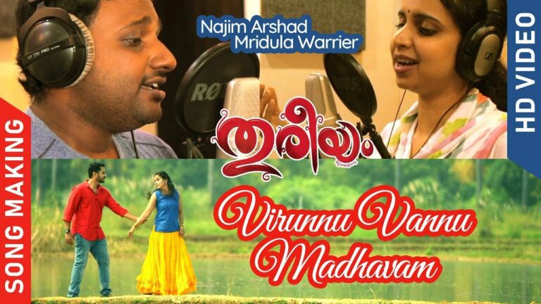 Virunnu Vannu Madhavam Lyrics - Najim Arshad, Mridula Warrier