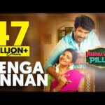 Yenga Annan Lyrics - Nakash Aziz, Sunidhi Chauhan