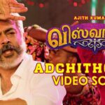 Adchithooku Lyrics - D. Imman, Aditya Gadhavi, Narayanan