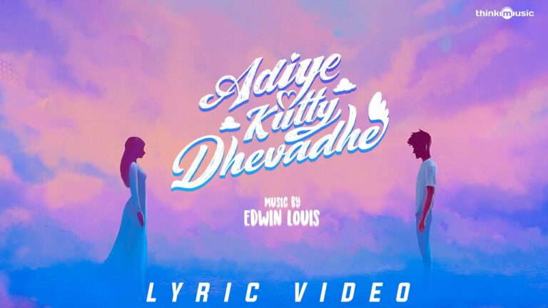 Adiye Kutty Dhevadhe Lyrics - Edwin Louis