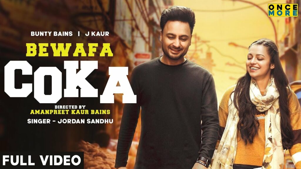 Bewafa Coka Lyrics - Jordan Sandhu