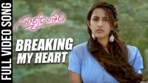 Breaking My Heart Lyrics - Sunitha Sarathy
