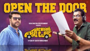 Darling Open the Door Lyrics - Mukesh