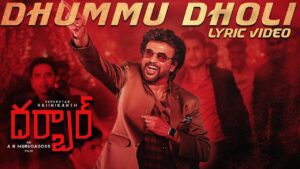 Dhummu Dholi Lyrics - S. P. Balasubrahmanyam, Rajinikanth