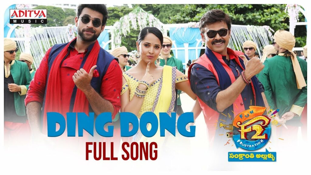 Ding Dong Lyrics Rahul Sipligunj Malathi F2 Fun And Frustration