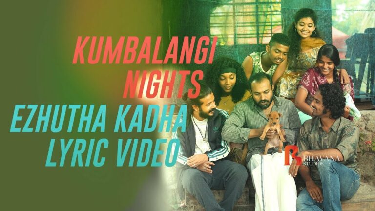 Kumbalangi Nights Songs Lyrics à´®à´²à´¯ à´³ Bharatlyrics