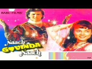 Hain Zamana Tera Deewana Mana Lyrics - Udit Narayan, Jayashree Shivaram