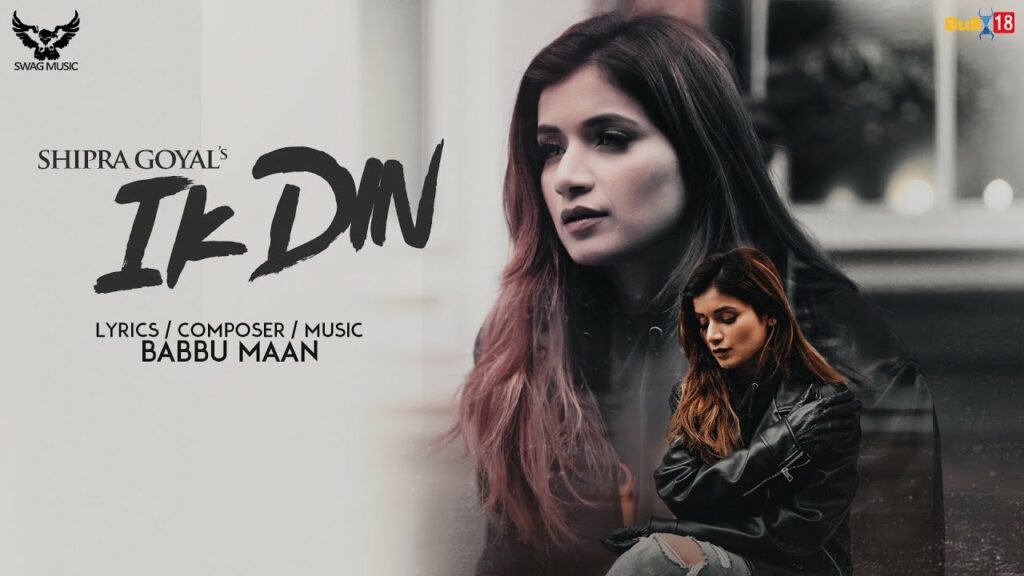 Ik Din Lyrics - Shipra Goyal