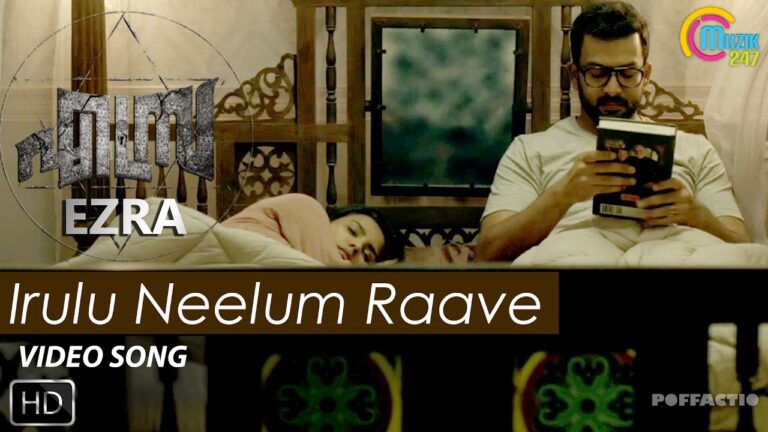 Irulu Neelum Raave Lyrics - Sachin Balu