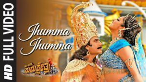 Jhumma Jhumma Lyrics - Anuradha Bhat, Swetha Mohan