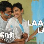 Laali Laali Lyrics - Ghibran, Sathyaprakash, Pragathi Guruprasad