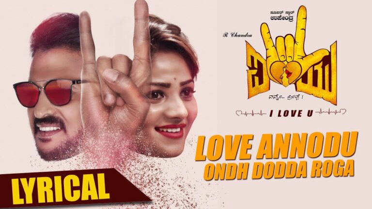 Love Annodu Ondh Dodda Roga Lyrics - Chethan Naik, Vasushree Halemane