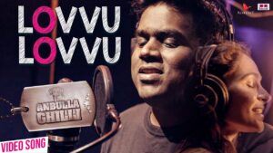 Lovvu Lovvu Lyrics - Yuvan Shankar Raja, Andrea Jeremiah