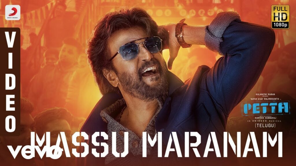 Marana Mass Lyrics Anirudh Ravichander Mano Petta marana mass lyrics anirudh