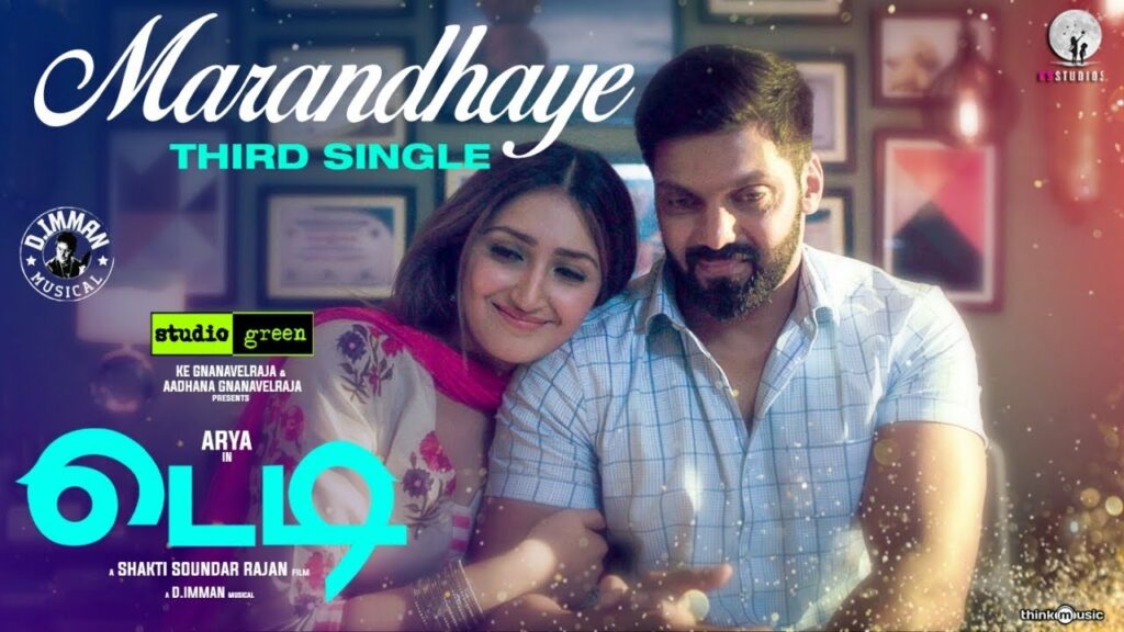 Marandhaye Lyrics - Pradeep Kumar (Deepu), Jonita Gandhi