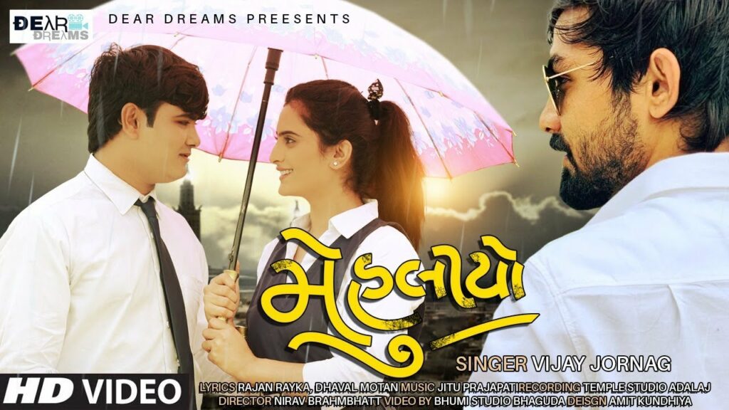 Mehuliyo Lyrics - Vijay Jornang