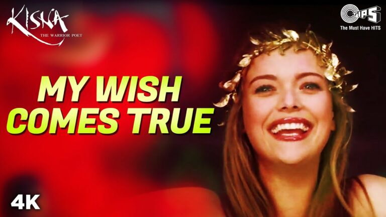 My Wish Comes True Lyrics - Sunitha Sarathy