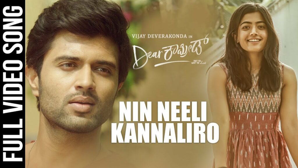 Nin Neeli Kannaliro Lyrics - Gowtham Bharadwaj