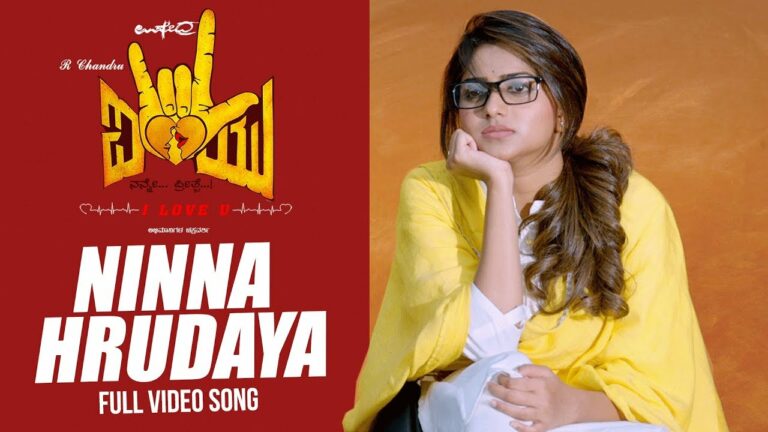 Ninna Hrudaya Lyrics - Anuradha Bhat