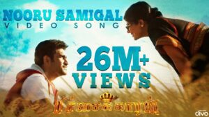 Nooru Samigal Lyrics - Vijay Antony