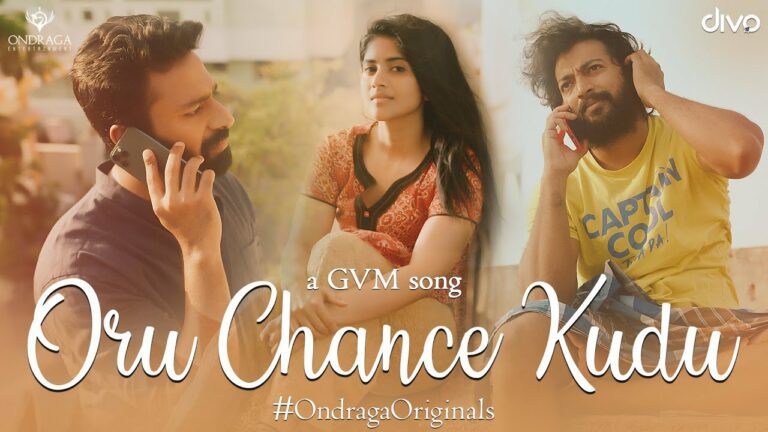 Oru Chance Kudu Lyrics - Karthik, Gaana Guna
