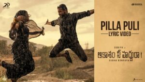 Pilla Puli Lyrics - Anurag Kulkarni, Harish Sivaramakrishnan
