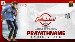 Prayatname Lyrics - Kailash Kher, Vishnupriya Ravi