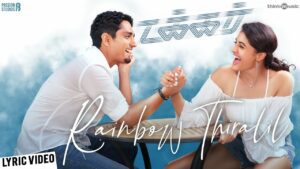 Rainbow Thiralil Lyrics - Silambarasan (STR), Andrea Jeremiah