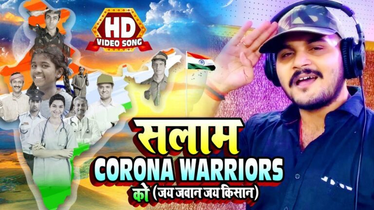 Salaam Corona Warriors Ko Lyrics - Arvind Akela Kallu