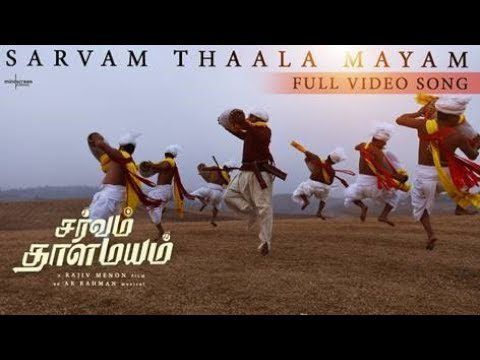 Sarvam Thaala Mayam Lyrics - Haricharan, Arjun Chandy
