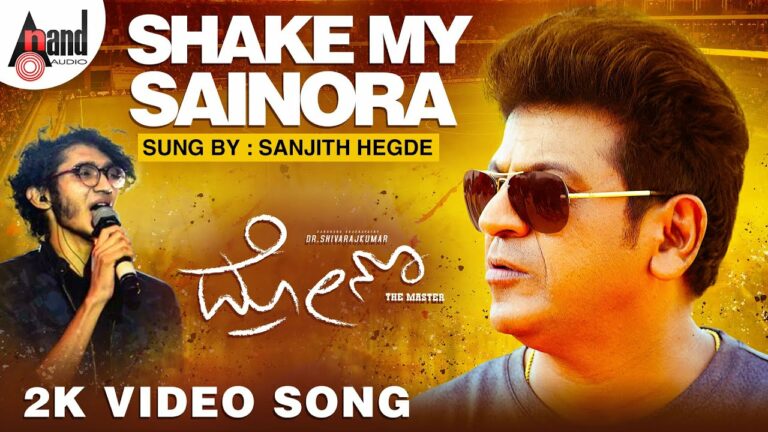 Shake Ma Sainora Lyrics - Sanjith Hegde