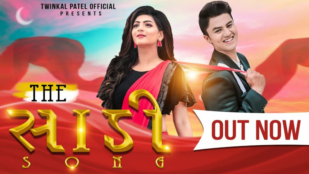 The Sadi Song Lyrics - Jen's, Kairavi Buch
