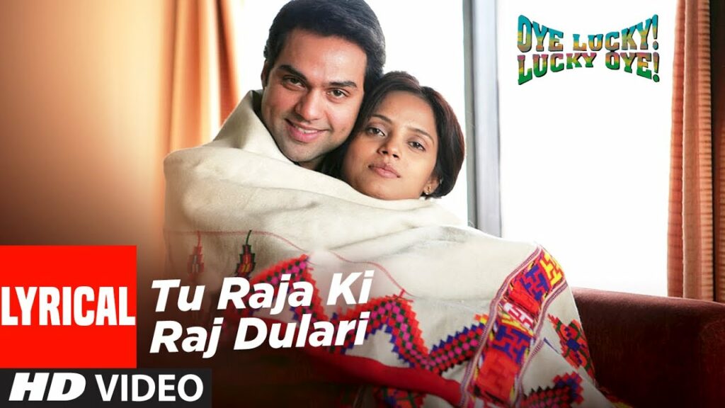 TU RAJA KI RAJ DULARI LYRICS हिंदी में | Master Mahaveer Chopra, Raajbir | Oye Lucky! Lucky Oye! TU RAJA KI RAJ DULARI LYRICS हिंदी में | Master Mahaveer Chopra, Raajbir | Oye Lucky! Lucky Oye!