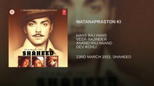 Watan Parasto Ki Ye Basti Lyrics - Hans Raj Hans