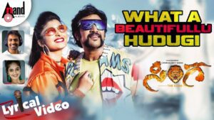 What A Beautifullu Hudugi Lyrics - Naveen Sajju, Meghana Raj