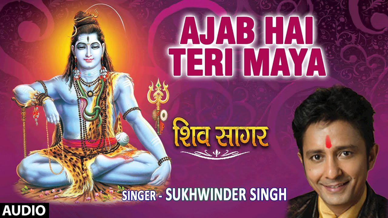 Ajab Hai Teri Maya Lyrics - Sukhwinder Singh