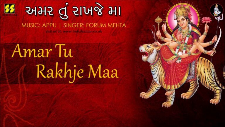 Amar Tu Rakhje Maa Lyrics - Forum Mheta