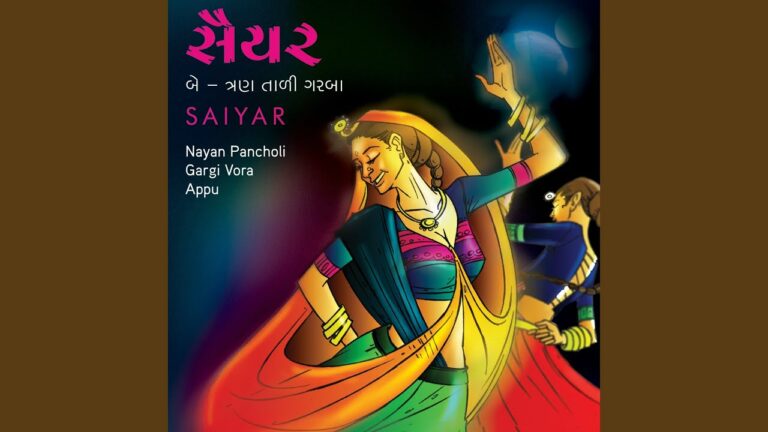 Saiyar Be - Tran Taali Garba Songs Lyrics (ગુજરાતી) - Bharatlyrics