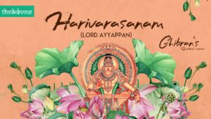 Harivarasanam Lyrics - Sharreth