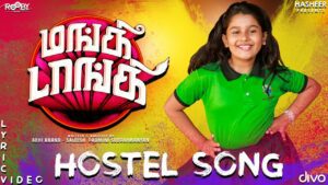 Hostel Song Lyrics - Uthara Unnikrishnan