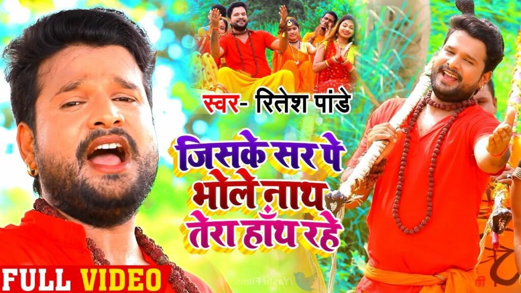 Best of bhole nathteratattoo  Free Watch Download  Todaypk