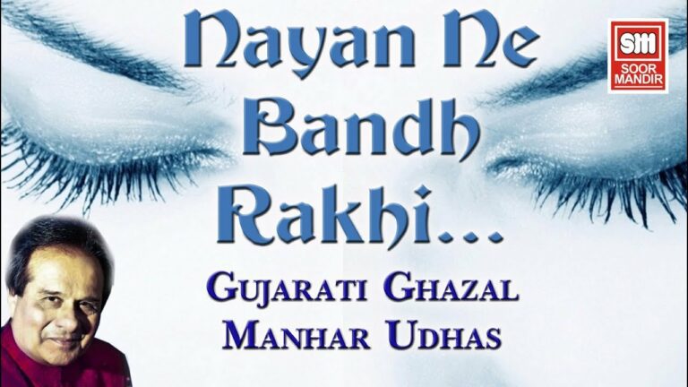 Nayan Ne Bandh Rakhine Lyrics - Manhar Udhas