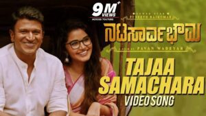 Tajaa Samachara Lyrics - Jithin Raj