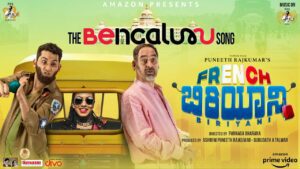 The Bengaluru Song Lyrics - Aditi Sagar
